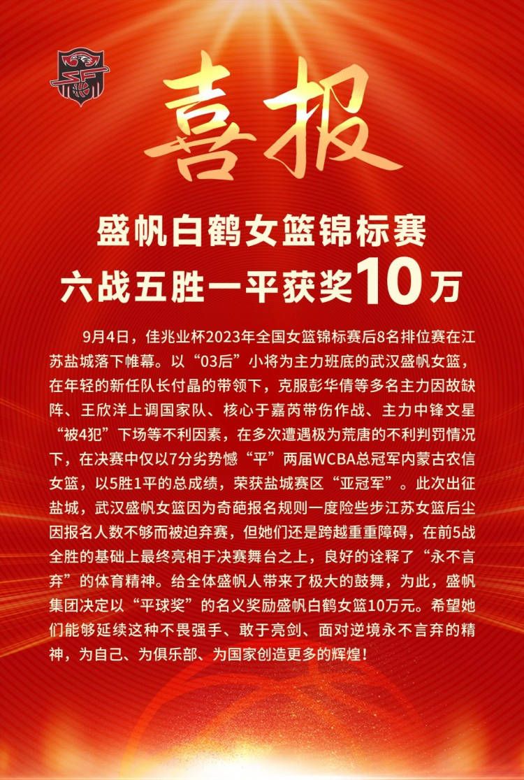 最后，《每体》总结到，拥有罗克的巴萨手握开拓巴西甚至是南美市场的钥匙，情况与内马尔在2013年从桑托斯加盟巴萨时较为类似。